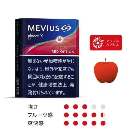 『加熱煙 』<br>七星 AURA <br>主機 傑太 七星