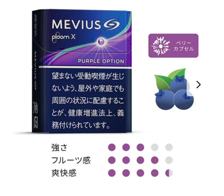 『加熱煙 』<br>七星 AURA <br>主機 傑太 七星