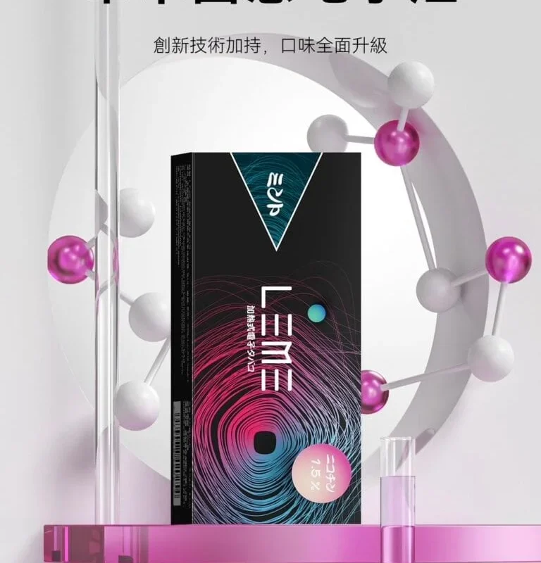『加熱煙 』LEME 日版 樂美 加熱煙彈 全口味 1條10包 1包20支 IQOS通用3.0