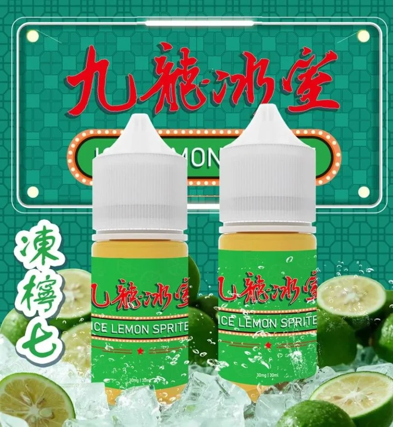『小煙油』<br>九龍冰室<br>凍檸七