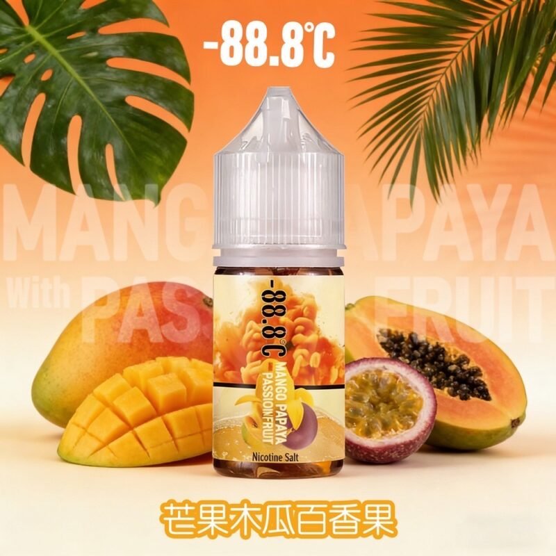『小煙油』<br>-88.8C<br> 激凍系列<br>木瓜芒果百香果